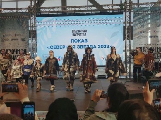 Делегация Чукотки приняла участие в открытии "Сказочной Камчатки"