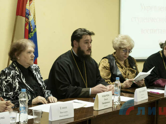 Форум православной молодежи прошел в Луганске