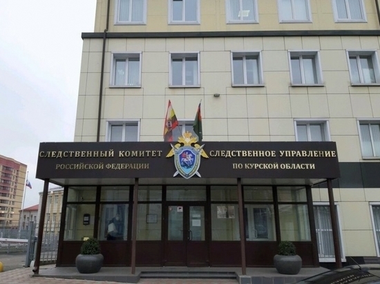 СКР возбудил уголовное дело по информации об избиении пенсионерки в доме-интернате в Железногорске