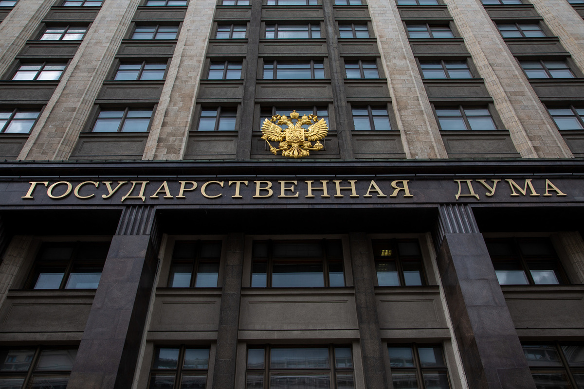 Госдума предложила законопроект. Госдума. Госдума проведет пленарные заседания. Госдума одобрила. Проект Госдумы.