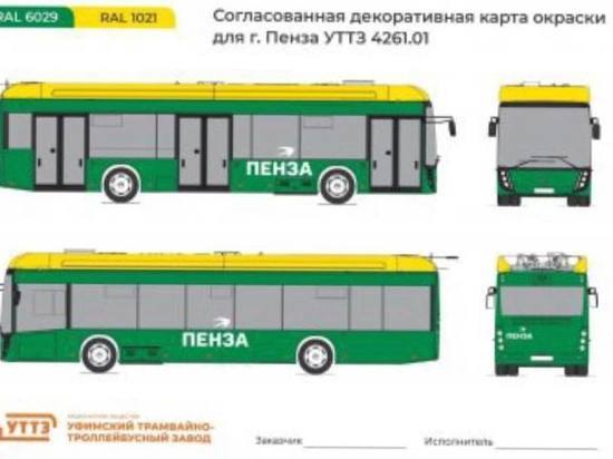Призрачные троллейбусы: пензенцы спорят из-за возможного цвета транспорта