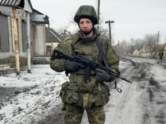 Во время спецоперации погиб 23-летний боец из Новошахтинска