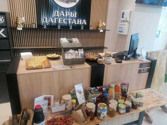 В Уфе открылся магазин «Дары Дагестана»