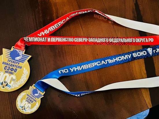 Северяне взяли 16 медалей на соревнованиях СЗФО по универсальному бою