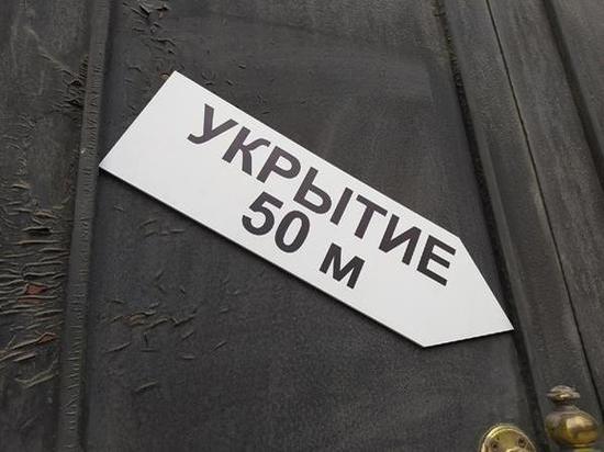 На случай опасности в Ростове составили список из 1821 укрытия