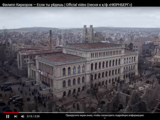 В клипе Киркорова калининградцы заметили здание Музея искусств