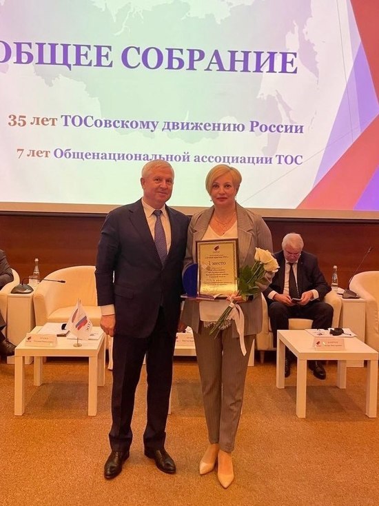 Руководители псковских ТОСов получили награды всероссийского конкурса