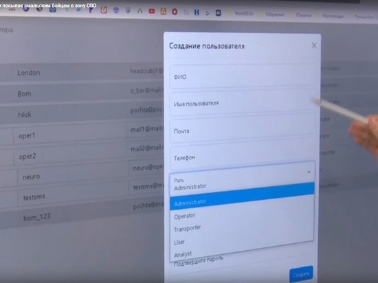В Салехарде студенты создают сайт для помощи волонтерам в работе с посылками на фронт