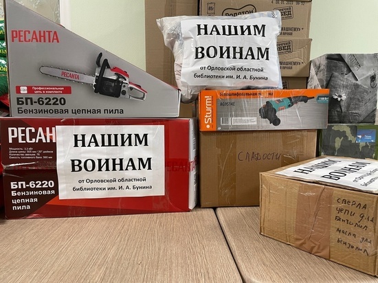 Благотворительный марафон «Всё для победы!» прошёл на Орловщине 17 февраля