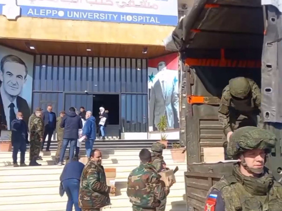 Российские военные привезли медикаменты в пострадавшие от землетрясения районы Сирии