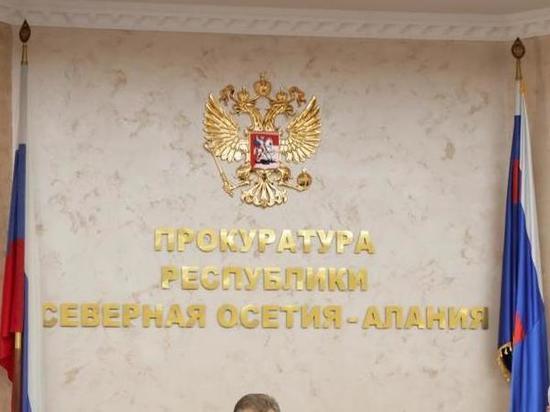 Владельца аквапарка осудят за гибель подростка во Владикавказе