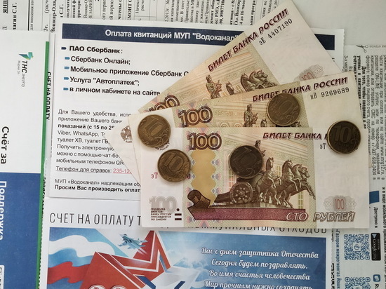 Россияне скоро увидят в квитанциях ЖКХ новую графу оплаты