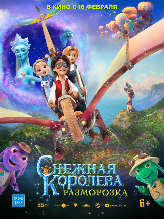 Что посмотреть на большом экране