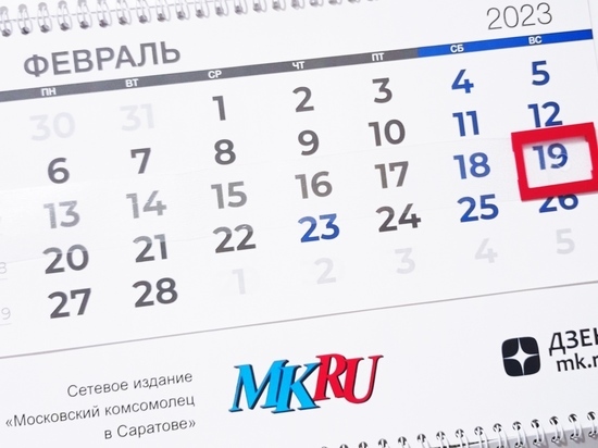 19 февраля в истории: что случилось в этот день