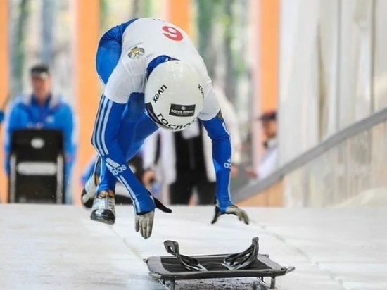 В Сочи начались соревнования Зимней спартакиады молодежи по скелетону
