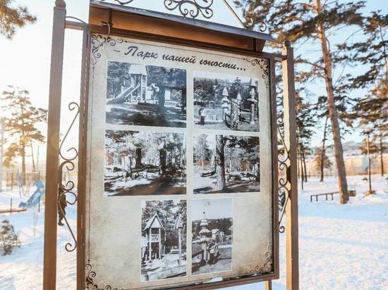 В парке Улан-Удэ появились «стенды истории»