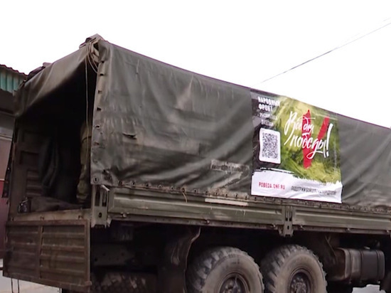 Партию гуманитарных грузов на СВО направил Народный фронт в Дагестане