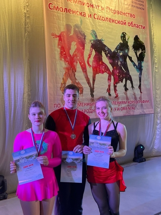 Центр «SmolRock» стал призером чемпионата Смоленской области по современным направлениям хореографии