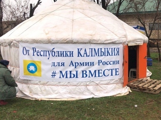 На границе Крыма и Херсонской области вновь организовали калмыцкий хотон