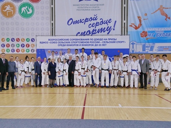 Всероссийские соревнования по дзюдо прошли в Хакасии