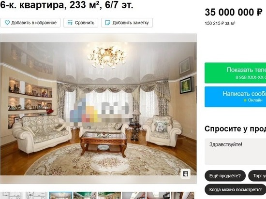 В Туле продают двухэтажную шестикомнатную квартиру за 35 млн рублей