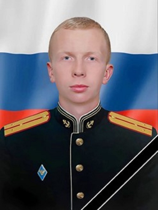 В Тверской области простятся с лейтенантом, погибшим на СВО