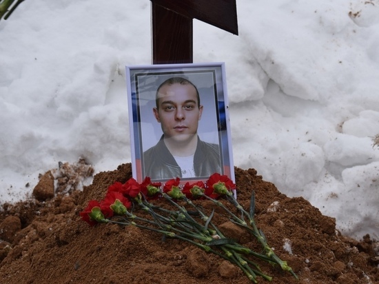 В округе Тверской области простились «вагнеровцем» Дмитрием Цыбульским