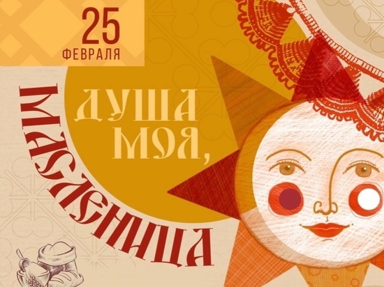 25 февраля на улице Почтовой в Рязани откроют музей «Пахнет хлебом»