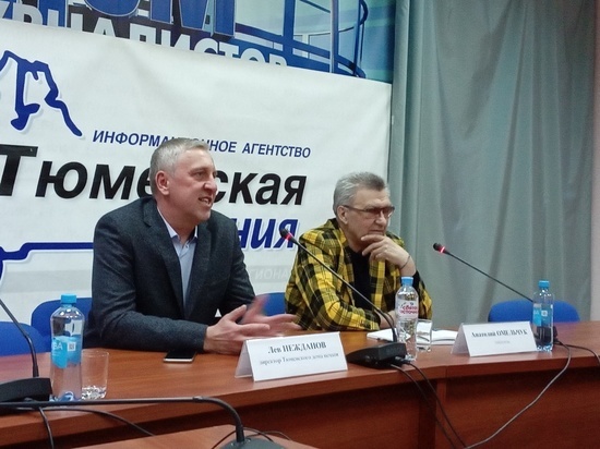 Тюменцы читают и обсуждают новую книгу Анатолия Омельчука