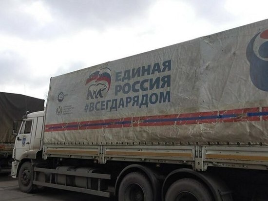 Более 70 тонн гумпомощи доставил конвой МЧС в Луганск