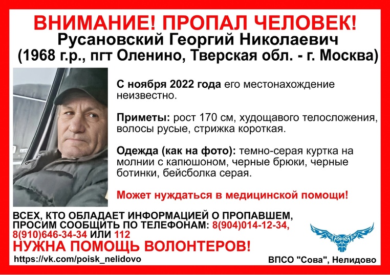 Застолбье Новости Фото