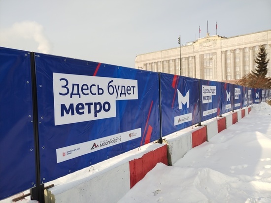 Старые тоннели красноярского метрополитена не войдут в новый проект