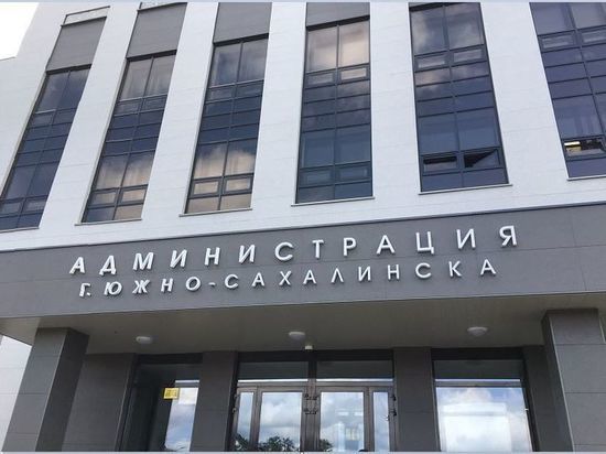 Власти Южно-Сахалинска отработали 900 обращений граждан с начала 2023 года