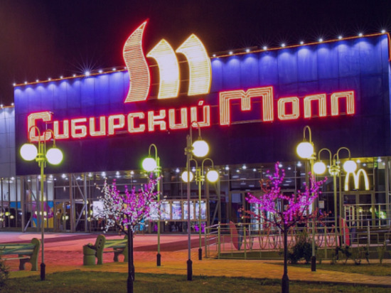 В Новосибирске территорию ТРЦ «Сибирский Молл» переделают в конгресс-центр