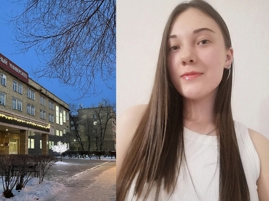 Студентка из ХГУ получила награду на конкурсе в Санкт-Петербурге