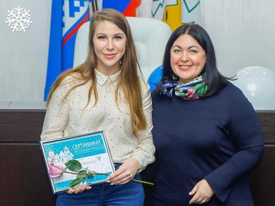 В Лабытнанги жилищные сертификаты получили молодые семьи и ямальцы старше 36 лет