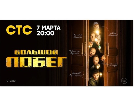 Маркони и Джарахова заперли в подпольном казино
