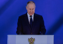Президент России Владимир Путин в ходе выступления перед Федеральным собранием РФ заявил о том, что Запад развернул против страны экономическую войну, однако не смог достичь ни одну из поставленных целей