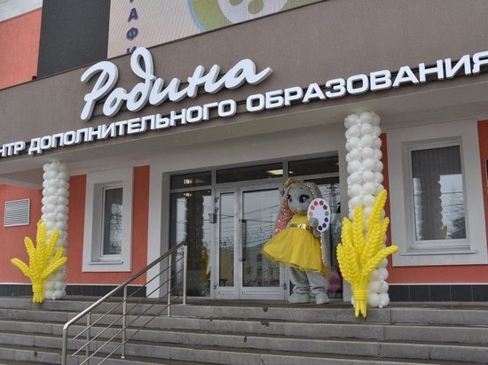 Павел Малков открыл Центр дополнительного образования «Родина» в Сасове