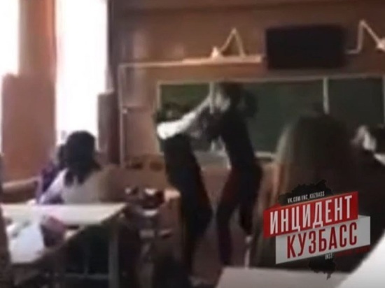 Кузбасские школьницы устроили жестокую потасовку прямо во время урока