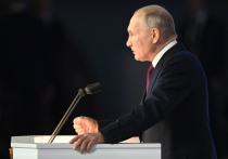 21 февраля 2023 года президент России Владимир Путин обратился с традиционным Посланием Федеральному собранию Российской Федерации