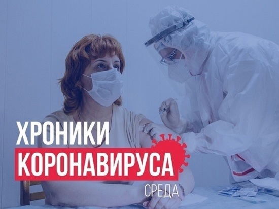 Хроники коронавируса в Тверской области: главное к 22 февраля