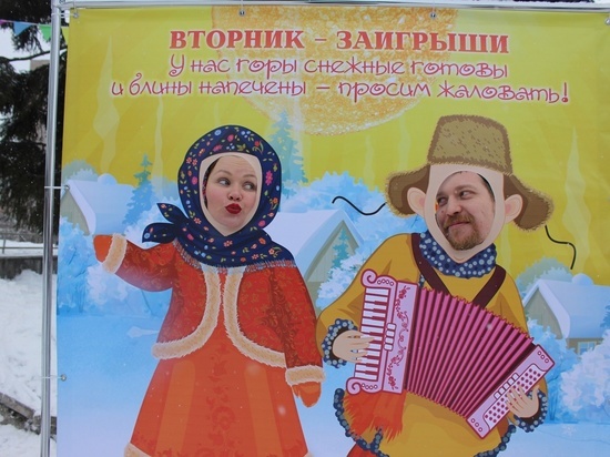 Культурные центры Архангельска творчески подготовились к проводам Масленицы