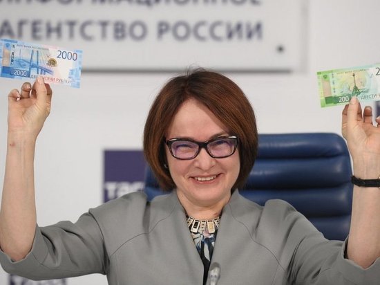 В ЕС не нашли резервы Центробанка РФ на €300 млрд, которые хотели направить на восстановление Украины