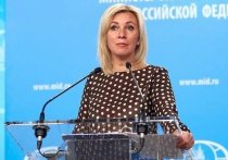 Официальный представитель МИД РФ Мария Захарова заявила, что «недруг» хуже врага