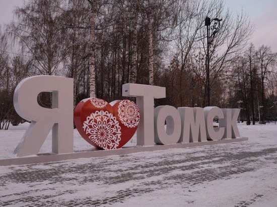 Губернатор Томской области утвердил 7 человек в комиссию для выборов мэра