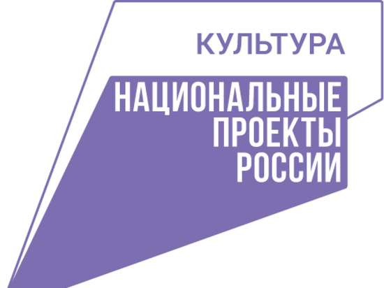 За 100 миллионов отремонтируют учреждения культуры в Хабаровском крае