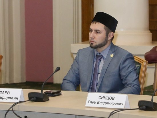 Муфтий Пензенской области прокомментировал обращение президента РФ