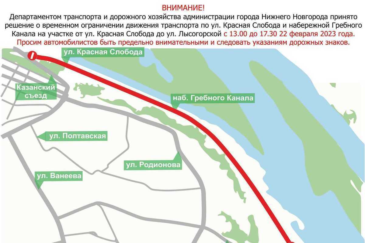 Схема движения транспорта в нижнем новгороде сегодня площадь минина