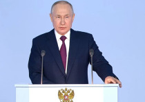 Президент Владимир Пyтин 21 февраля выступил с посланием к Федеральному собранию